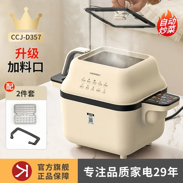 Cooking Robot 220V – Automatic Rotating Stir Fry Machine
